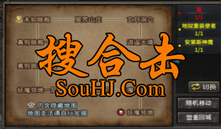 1.80复古合击净土传奇小极品微变版本特色宝宝诸多影藏地图超多技能 1.80复古合击净土传奇小极品微变版本特色宝宝诸多影藏地图超多技能