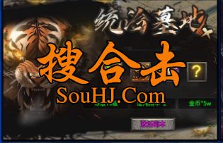 1.95金牛合击南鸢传奇赞助会员可打玩法多样散人天堂绝版时装 1.95金牛合击南鸢传奇赞助会员可打玩法多样散人天堂绝版时装