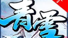 1.76合击传奇青雪传奇三职业小极品宝石镶嵌高清地图地图boss多 1.76合击传奇青雪传奇三职业小极品宝石镶嵌高清地图地图boss多