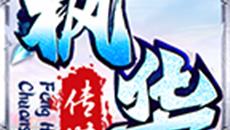 1.80星王合击枫华传奇玲珑法宝特色称号超多技能搭配免费神器 1.80星王合击枫华传奇玲珑法宝特色称号超多技能搭配免费神器