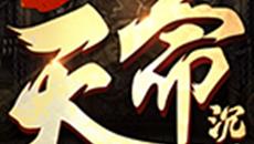 1.95神龙合击天命沉默天赋修行奇遇关卡逆天改命buff特色附魔 1.95神龙合击天命沉默天赋修行奇遇关卡逆天改命buff特色附魔