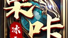 ¿ϻְҵѩ汾ǿױȨֱ